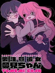 漫画改编长篇《墨色江湖》封面